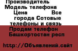 Apple 6S 64 › Производитель ­ Apple › Модель телефона ­ 6S › Цена ­ 13 000 - Все города Сотовые телефоны и связь » Продам телефон   . Башкортостан респ.